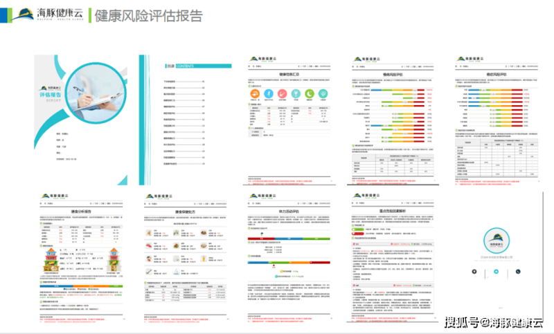 芯鑫财健康